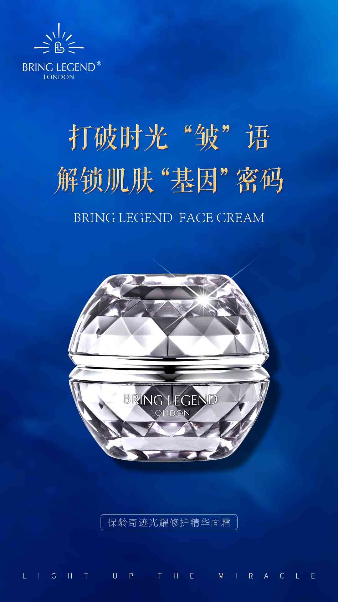 保齡國際化妝品(保齡國際化妝品是正品嗎)插圖2