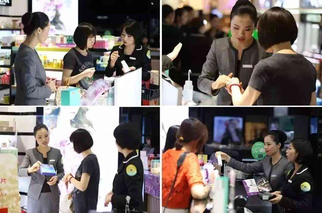 化妝品促銷活動的話術(化妝品促銷活動的話術怎么寫)插圖1