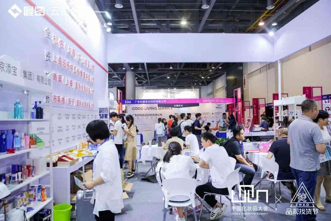 化妝品促銷活動的話術(化妝品促銷活動的話術怎么寫)插圖3