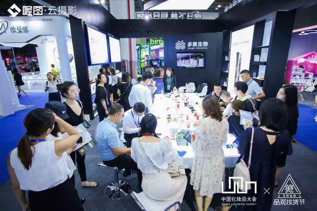 化妝品促銷活動的話術(化妝品促銷活動的話術怎么寫)插圖4