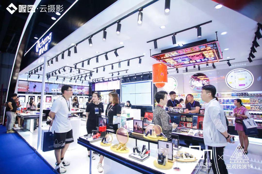 化妝品促銷活動的話術(化妝品促銷活動的話術怎么寫)插圖5