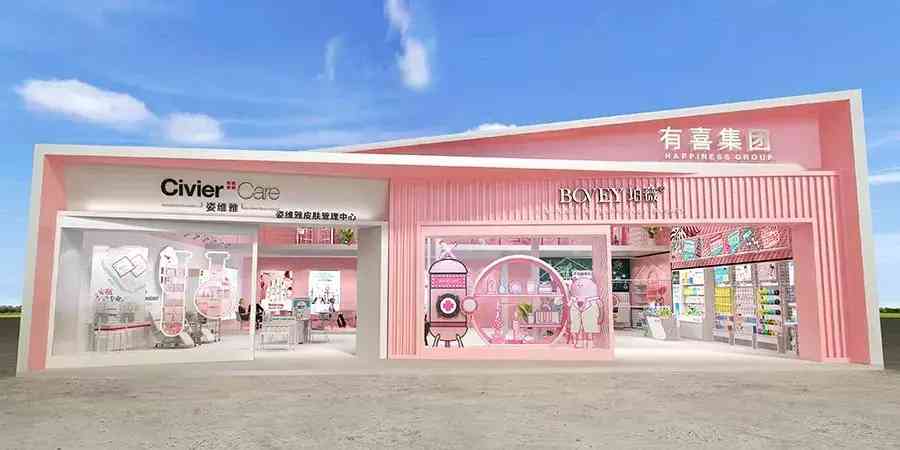 購姿維雅化妝品怎么樣(姿維雅黛護膚品怎么樣)插圖3