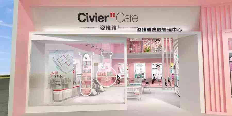 購姿維雅化妝品怎么樣(姿維雅黛護膚品怎么樣)插圖6