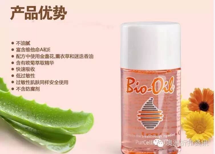 伊索化妝品懷孕可以用嗎(伊索洗發水孕婦能用嗎)插圖6