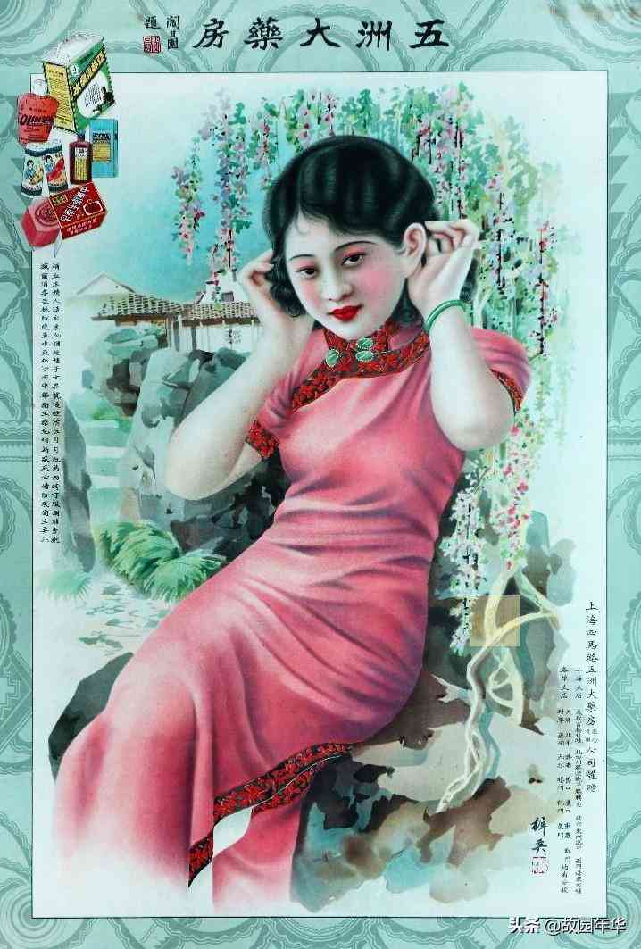 化妝品宣傳美女(化妝品宣傳美女視頻)