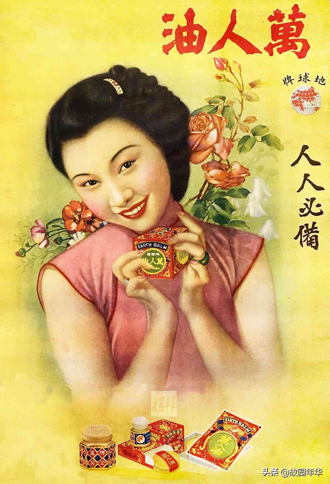 化妝品宣傳美女(化妝品宣傳美女視頻)插圖3