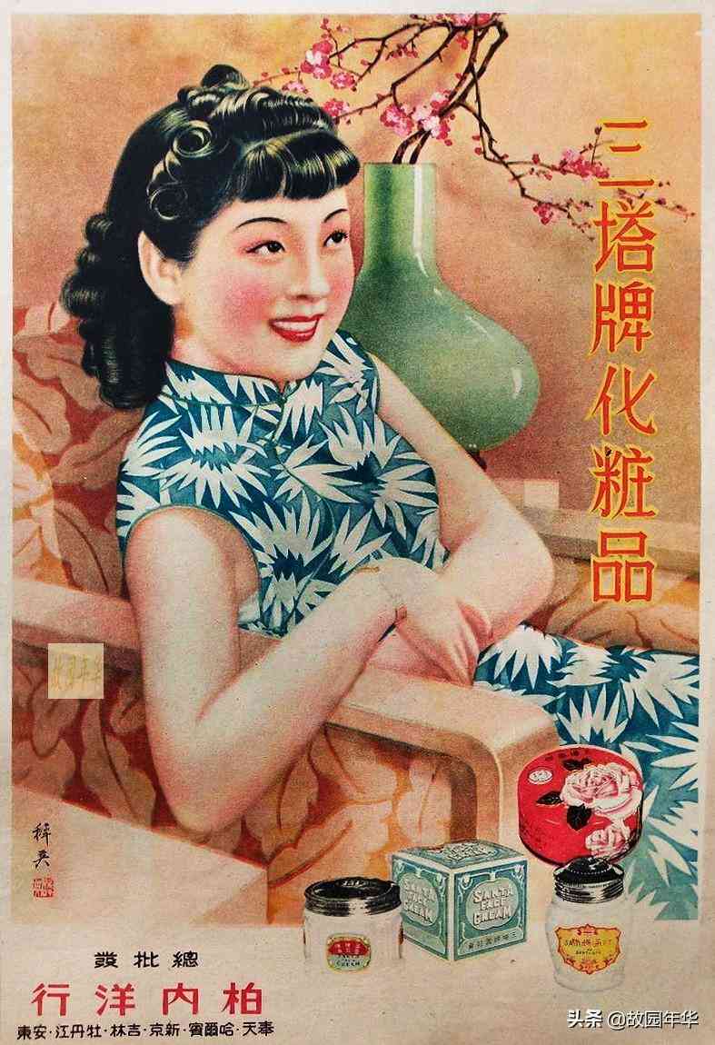 化妝品宣傳美女(化妝品宣傳美女視頻)插圖6