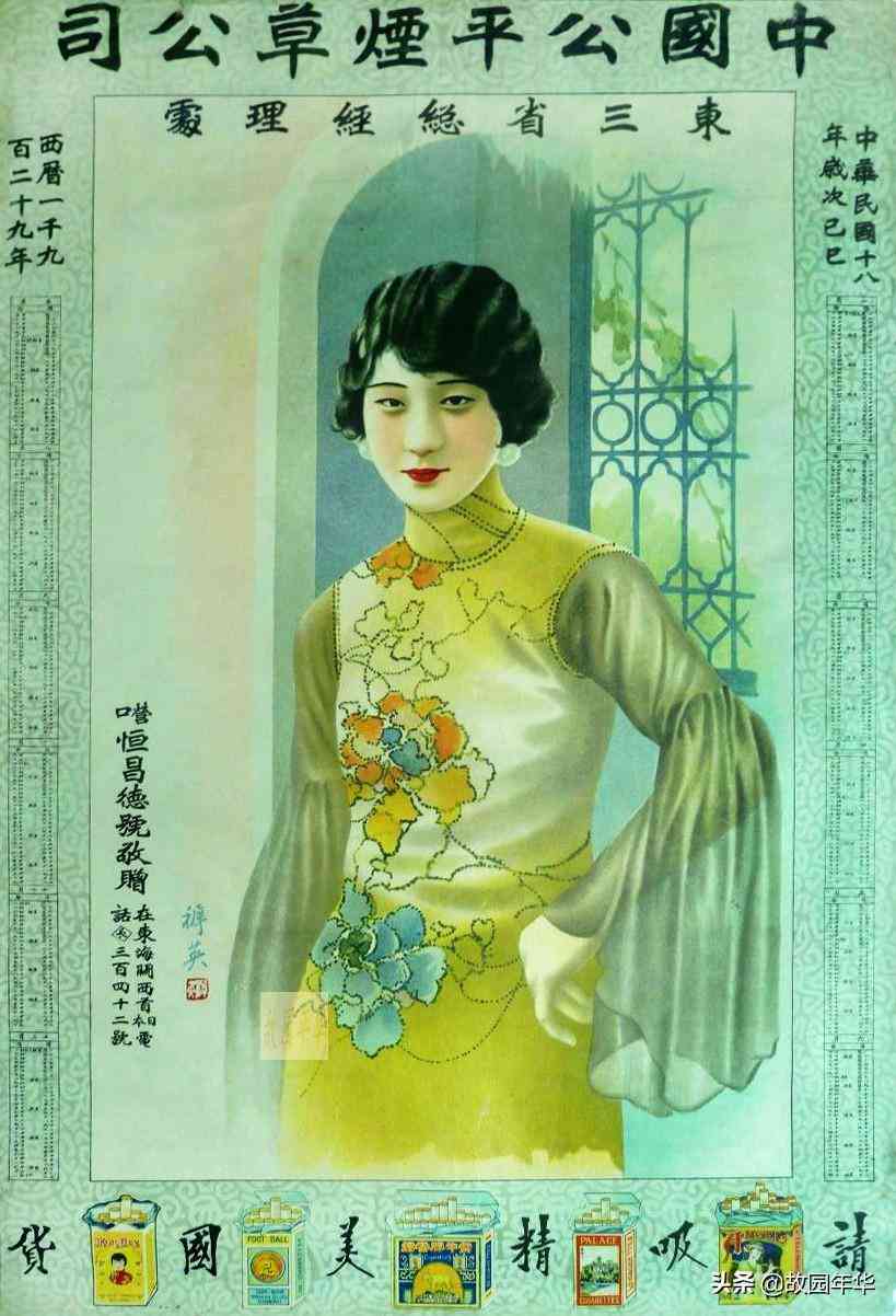 化妝品宣傳美女(化妝品宣傳美女視頻)插圖12