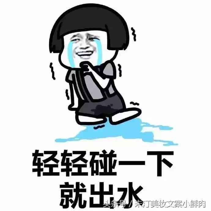 使用化妝品時臉有水(為什么涂完護膚品臉上會有水)插圖5