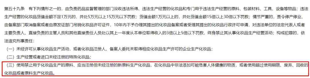 倩菲兒美白化妝品多少錢(獄中雜記逐句翻譯)插圖9