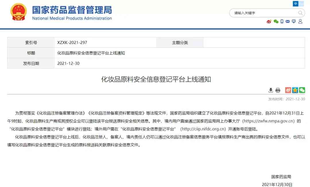 倩菲兒美白化妝品多少錢(獄中雜記逐句翻譯)插圖10