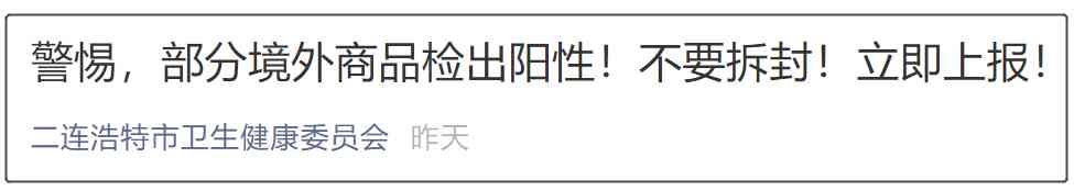 任丘化妝品代購(gòu)(任丘蘭蔻專柜)