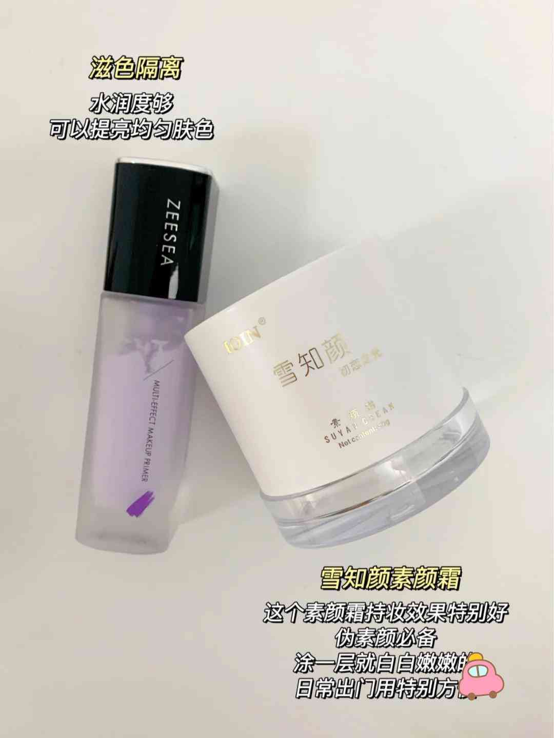 舍友買化妝品怎么樣拒絕(朋友推薦化妝品怎么拒絕)插圖2