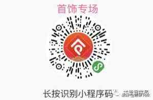 青衫化妝品價格(花青素化妝品多少錢一套)插圖1