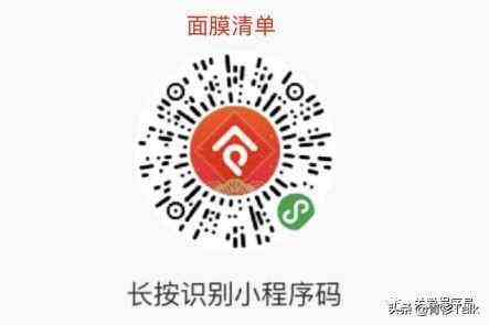 青衫化妝品價格(花青素化妝品多少錢一套)插圖6