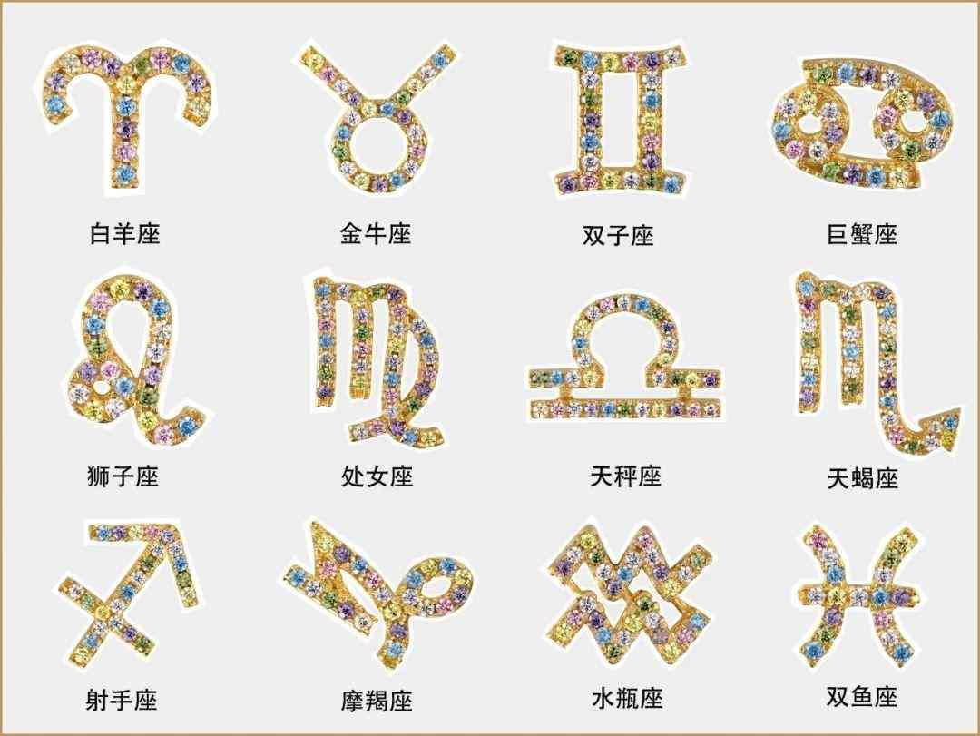 化妝品小掛件圖片(小飾品圖片)插圖9