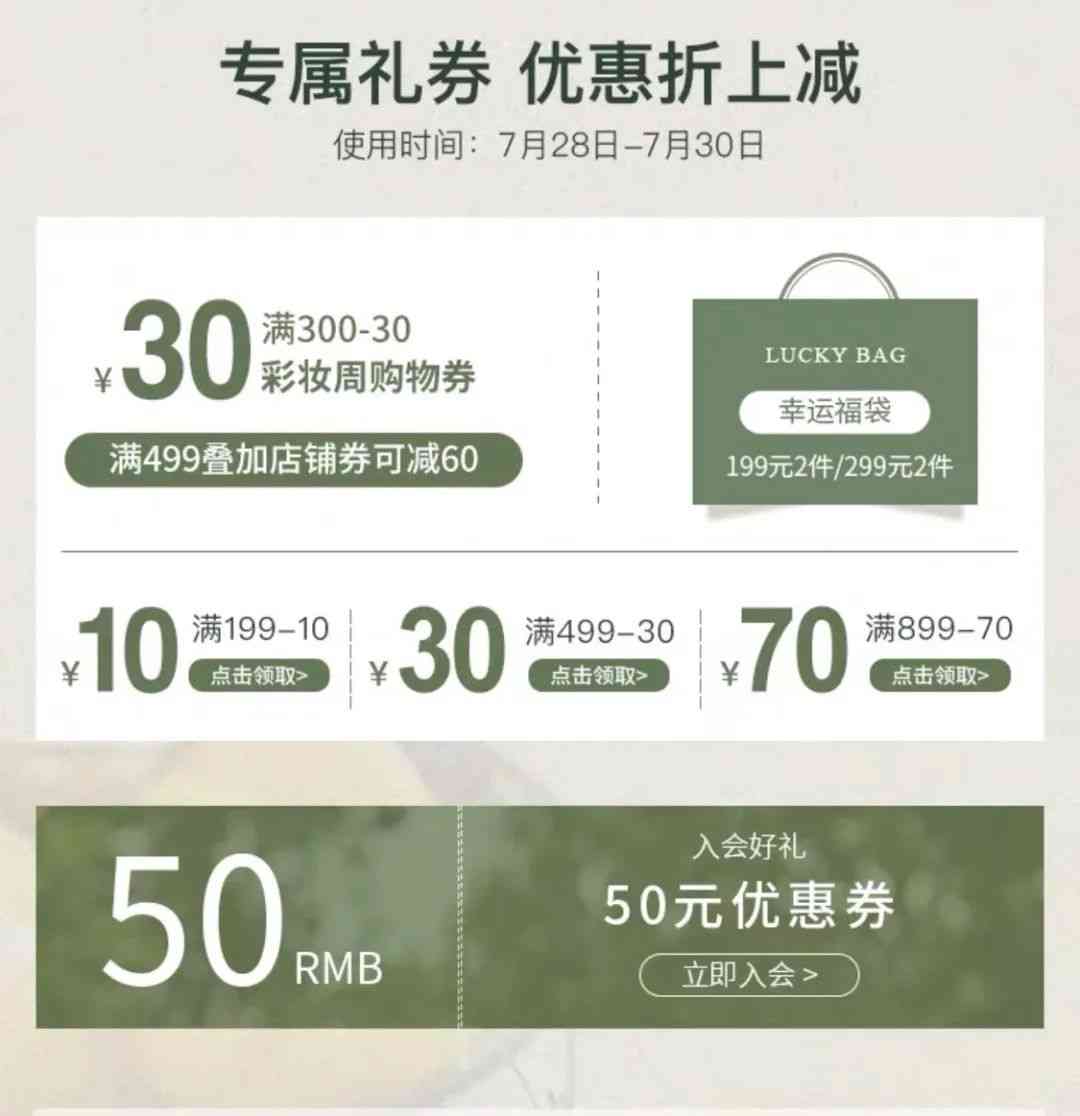 化妝品小掛件圖片(小飾品圖片)插圖22