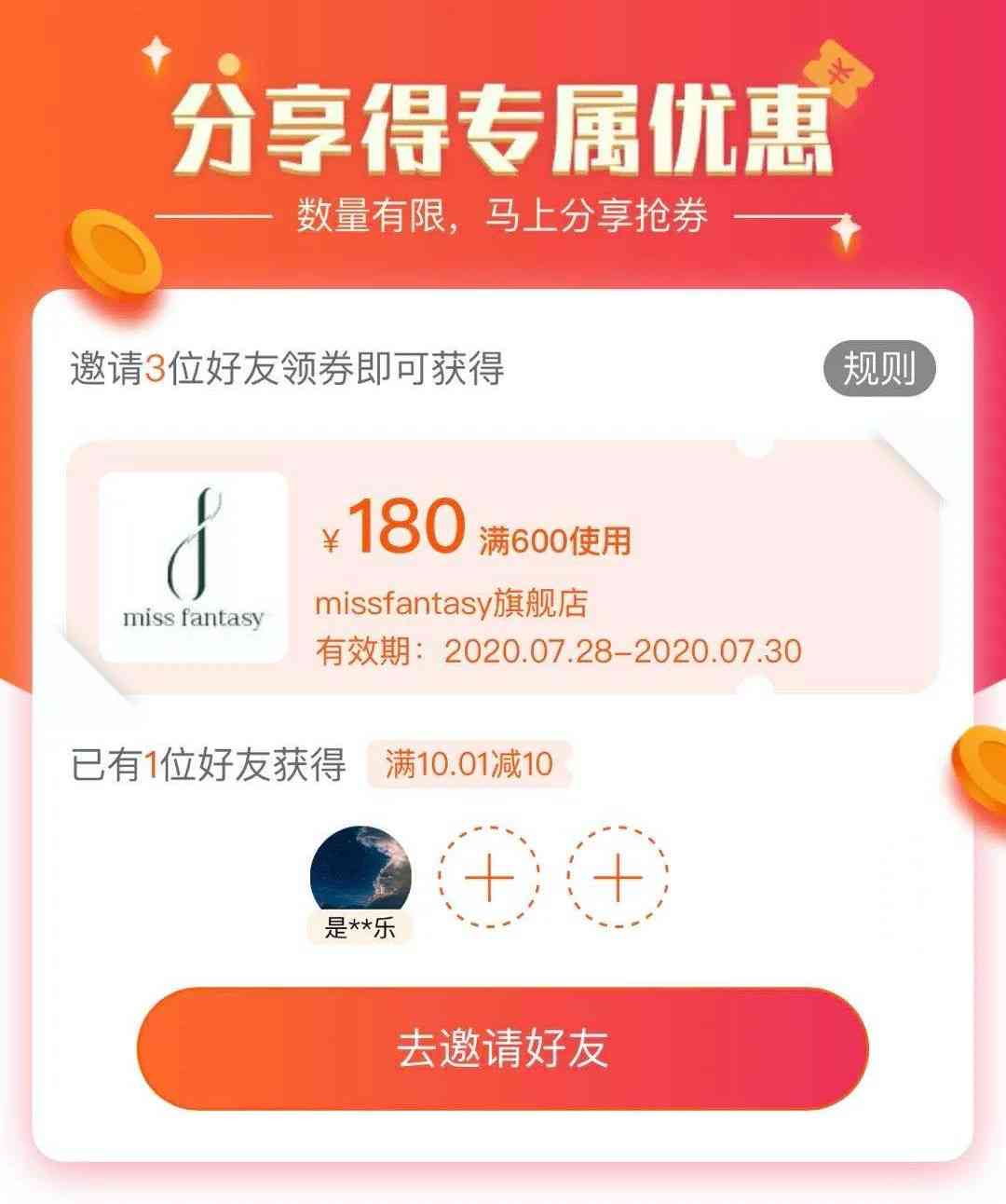 化妝品小掛件圖片(小飾品圖片)插圖23