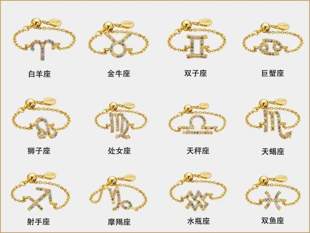 化妝品小掛件圖片(小飾品圖片)插圖24