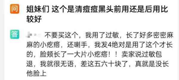 35克化妝品是多少毫升(35克化妝品是多少毫升的)插圖1