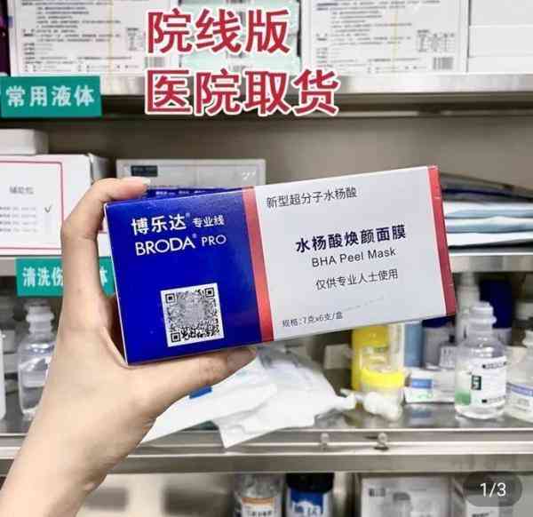 35克化妝品是多少毫升(35克化妝品是多少毫升的)插圖2