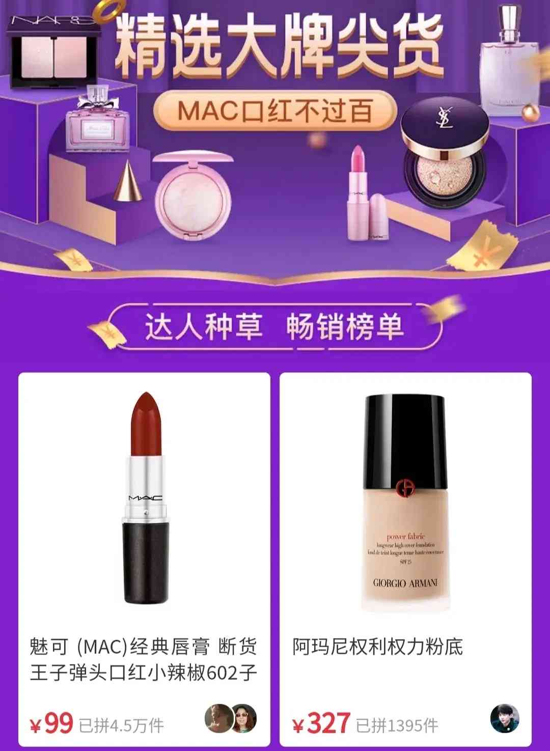 萊寇男士化妝品怎么樣(體溫高但覺得冷)