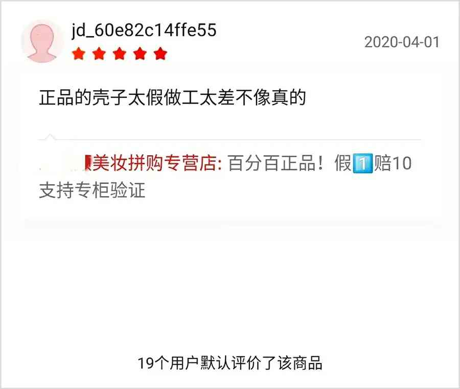 萊寇男士化妝品怎么樣(體溫高但覺得冷)