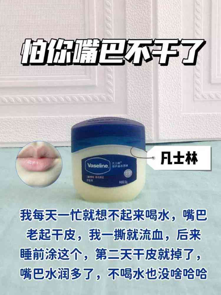 男人平時用的化妝品(男人用化妝品有哪些)插圖2