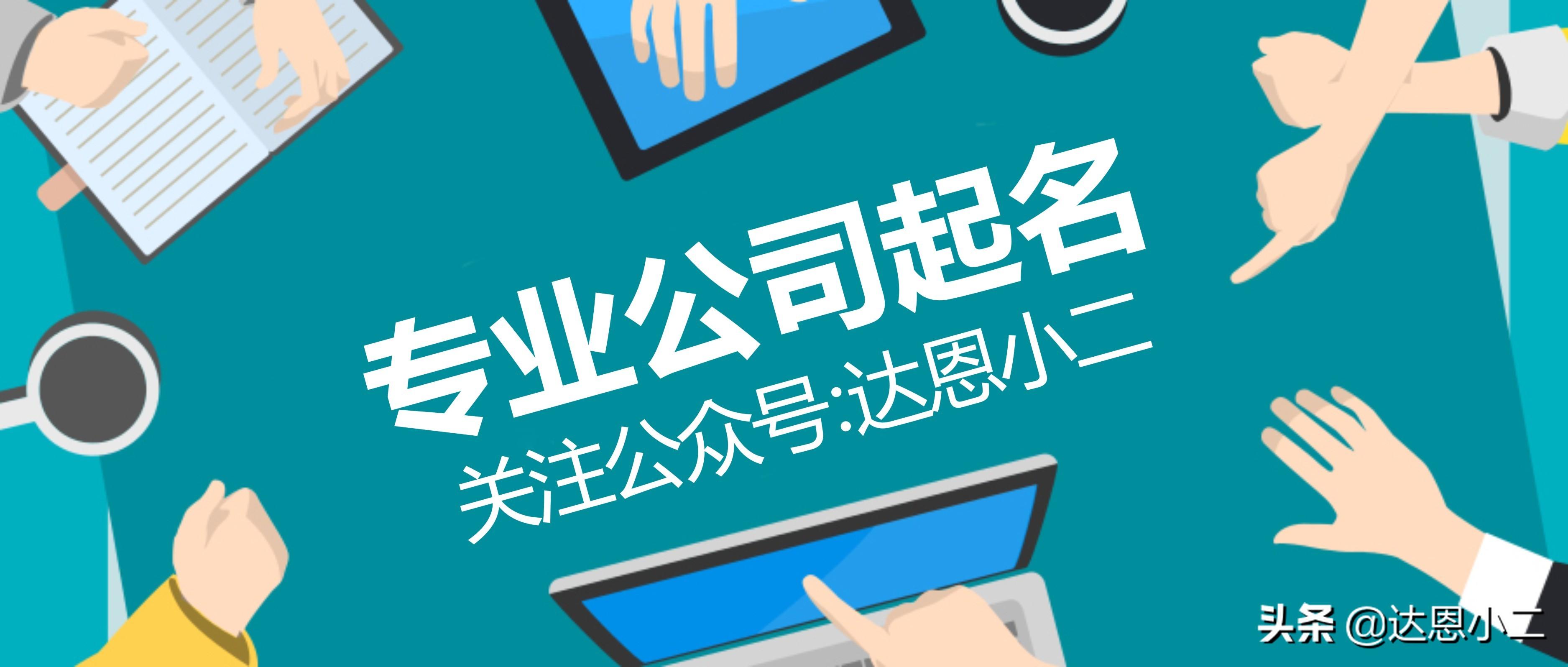 好聽好記化妝品店名字(好聽的化妝品店名字)插圖3