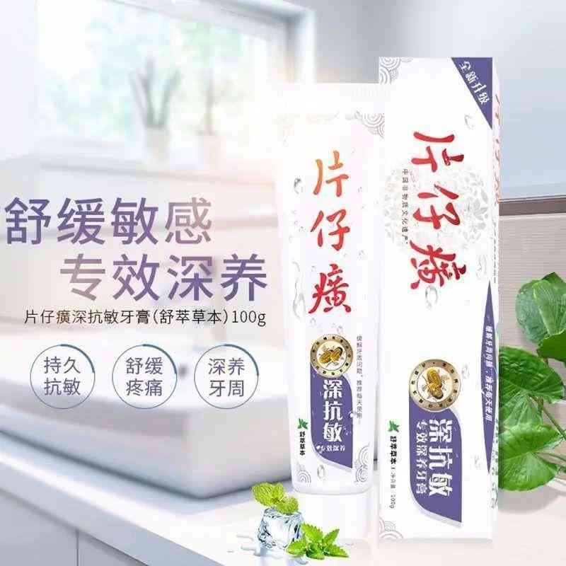 廣州化妝品批發拿貨微信公眾號(廣州化妝品批發市場貨源)插圖2