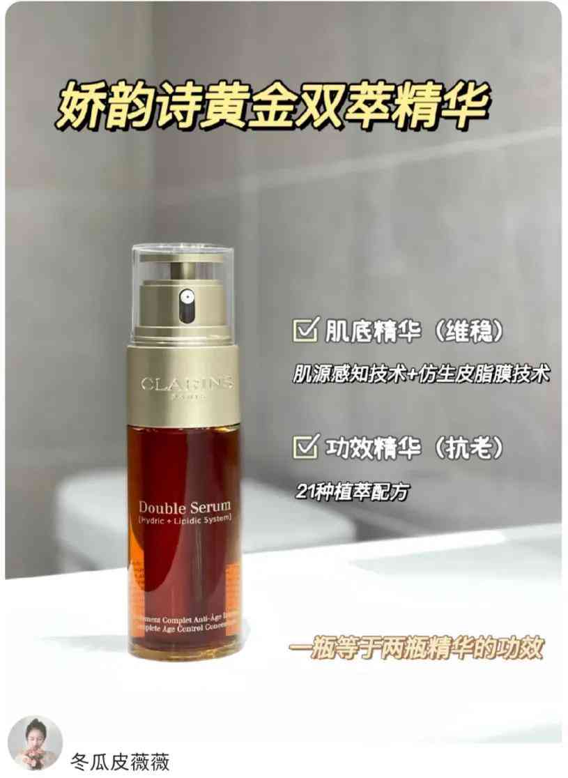 水飛薊油化妝品(水飛薊護膚品)