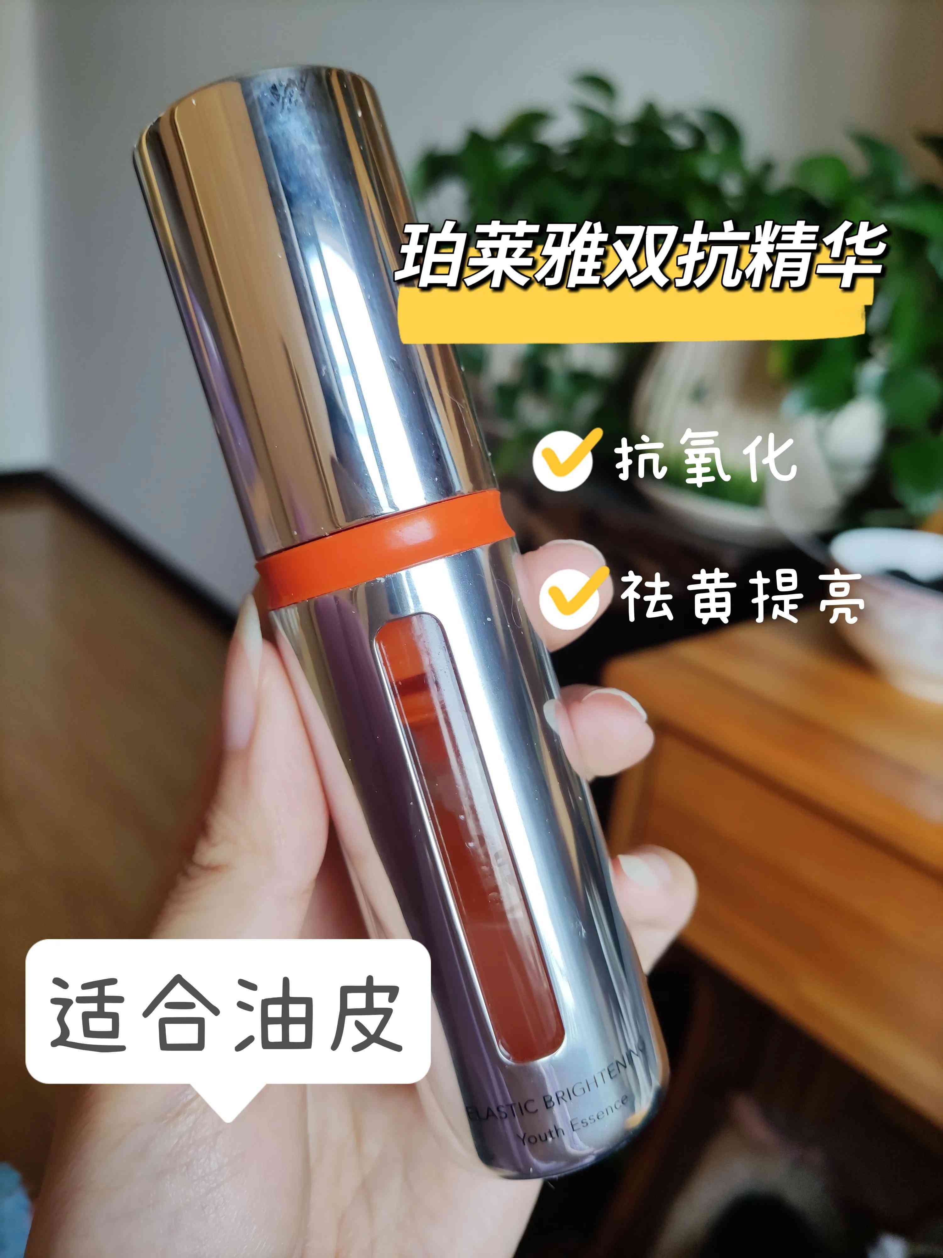 水飛薊油化妝品(水飛薊護膚品)插圖3