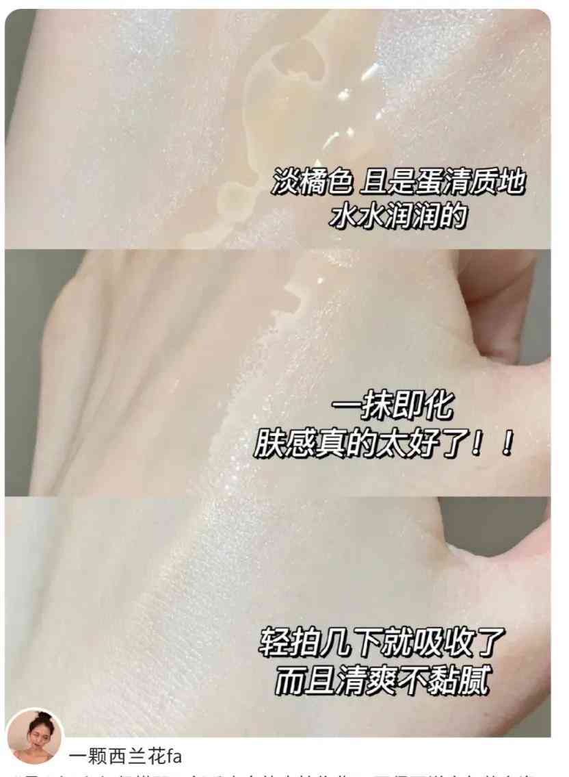 水飛薊油化妝品(水飛薊護膚品)插圖5