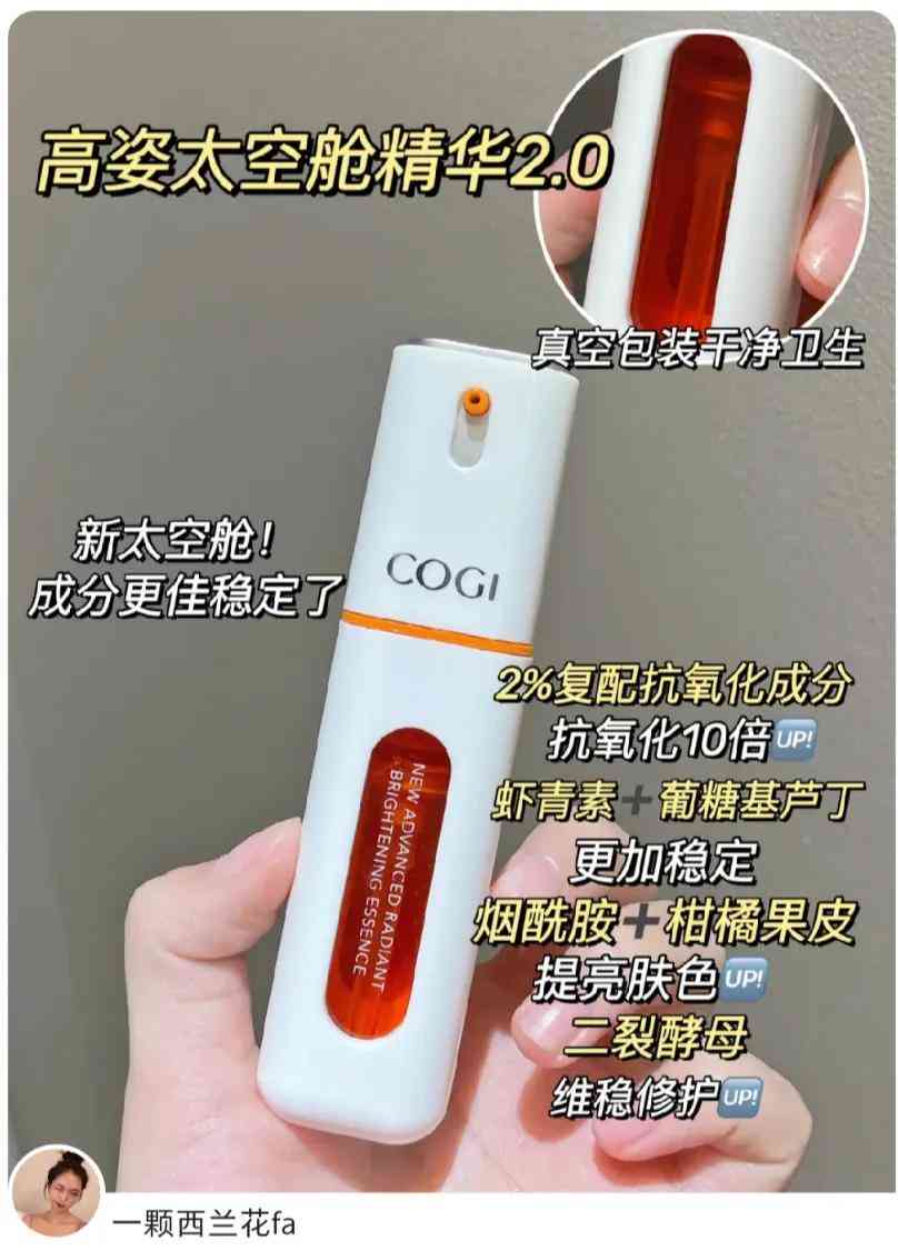 水飛薊油化妝品(水飛薊護膚品)插圖6