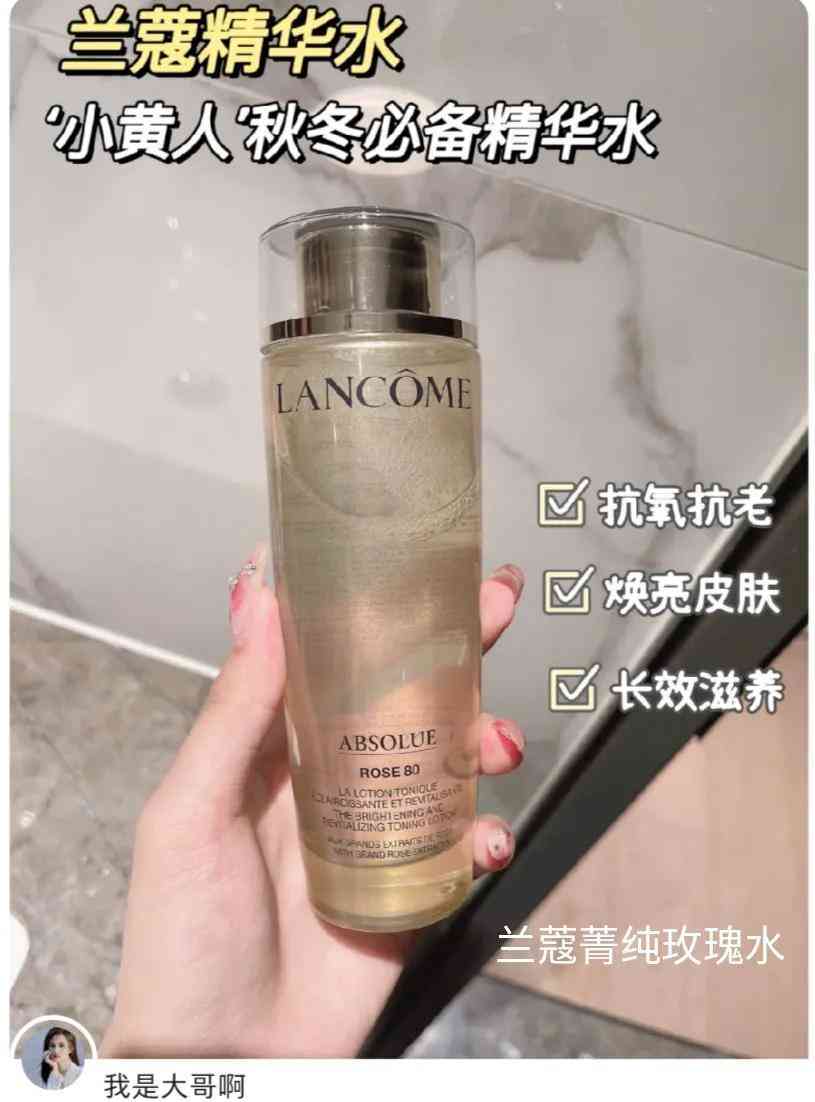 水飛薊油化妝品(水飛薊護膚品)插圖8