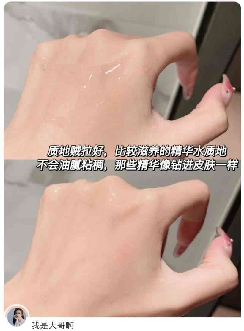 水飛薊油化妝品(水飛薊護膚品)插圖9