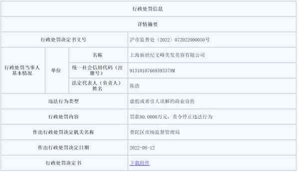 至臻化妝品有限公司(致臻化妝品)