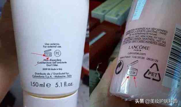 化妝品拆開了怎么粘上(化妝品拆開了怎么粘上去)