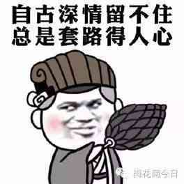 實(shí)體店化妝品解說文案搞笑(化妝品視頻文案)插圖3