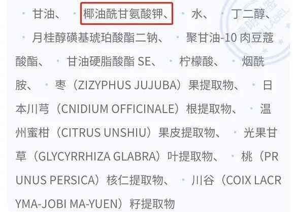 化妝品含玫瑰成分表(玫瑰的化妝品)插圖8