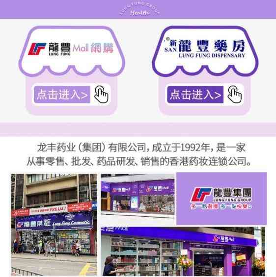 轉運大牌化妝品教程(轉運大牌化妝品教程視頻)插圖3