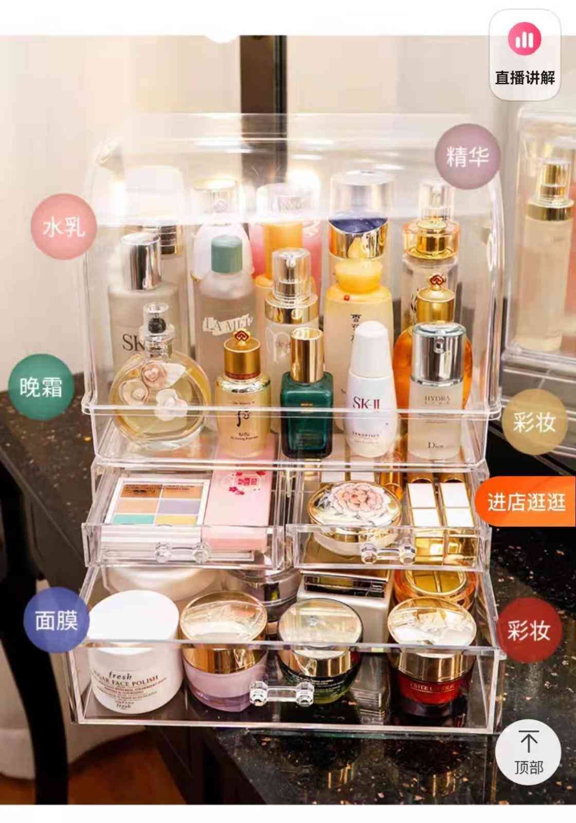 旅行小化妝品收納盒搜便宜(旅行收納袋在哪買)