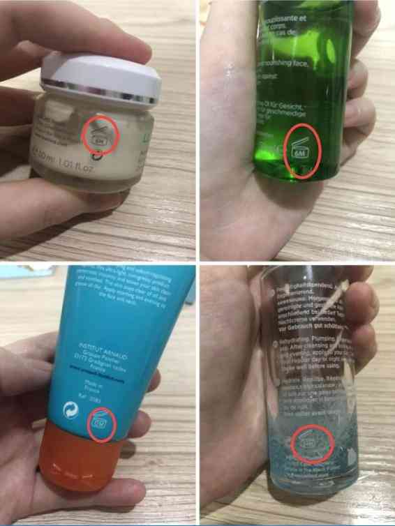 化妝品保質期如何在線查詢(化妝品保質期如何在線查詢日期)插圖1