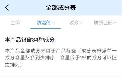 化妝品保質期如何在線查詢(化妝品保質期如何在線查詢日期)插圖3