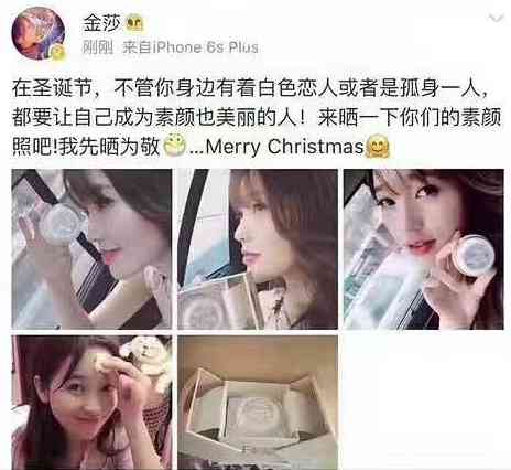 林心如現在用哪品牌化妝品(林心如曾經代言的化妝品品牌)插圖9