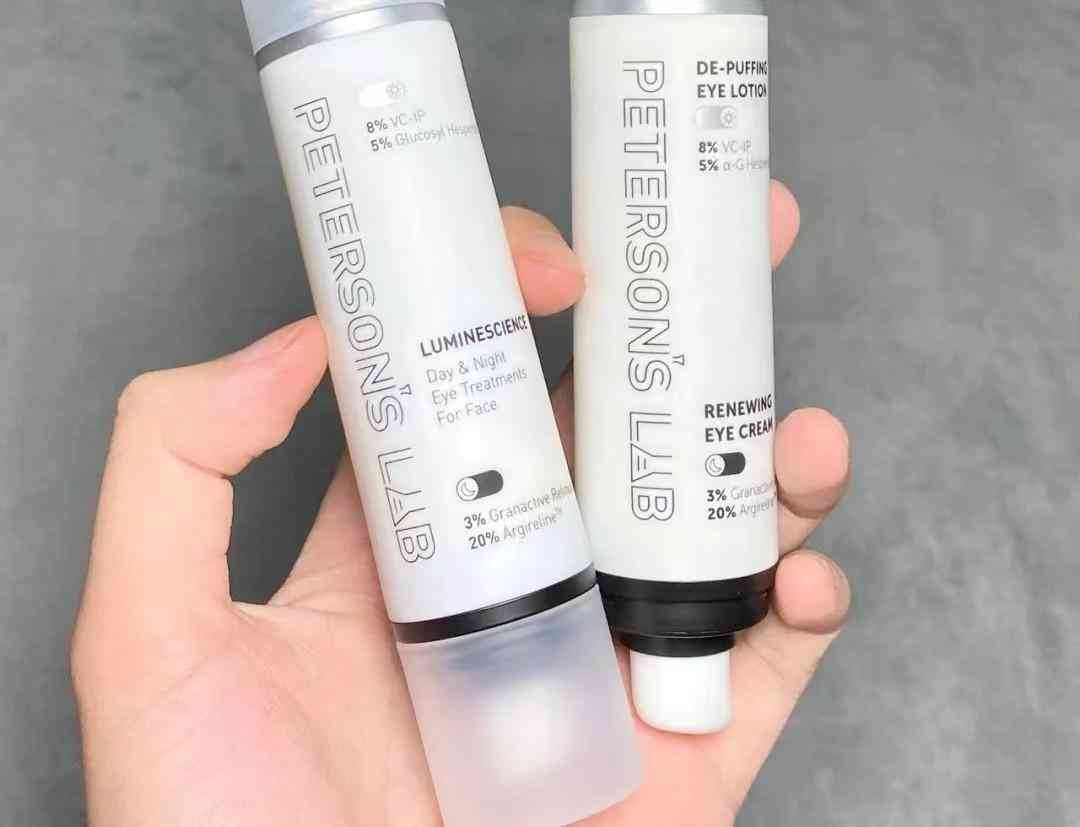 哪種化妝品去魚尾紋(去眼尾紋用什么化妝品)插圖5