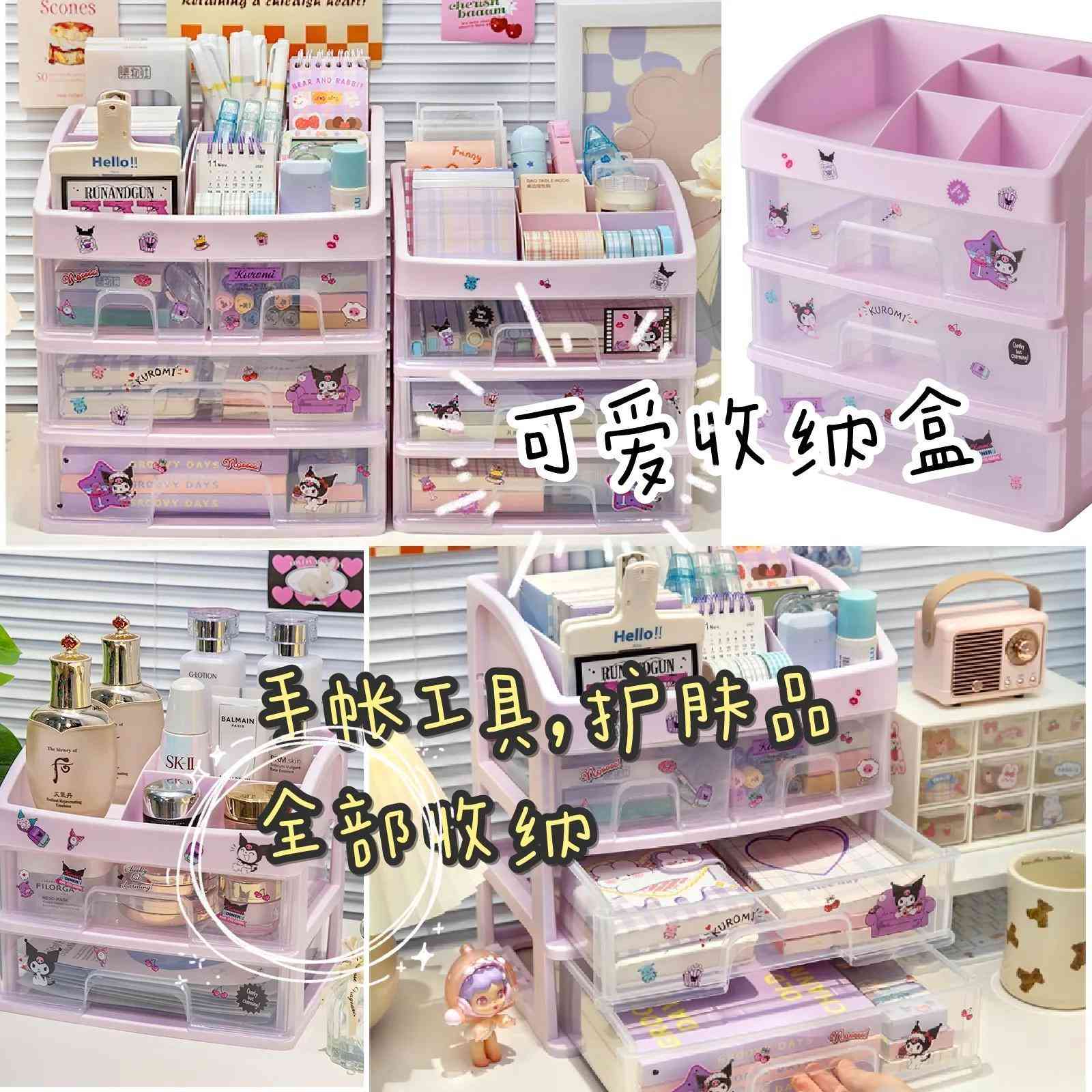 化妝品柜可以當手帳收納柜嗎(化妝品收納柜家用)