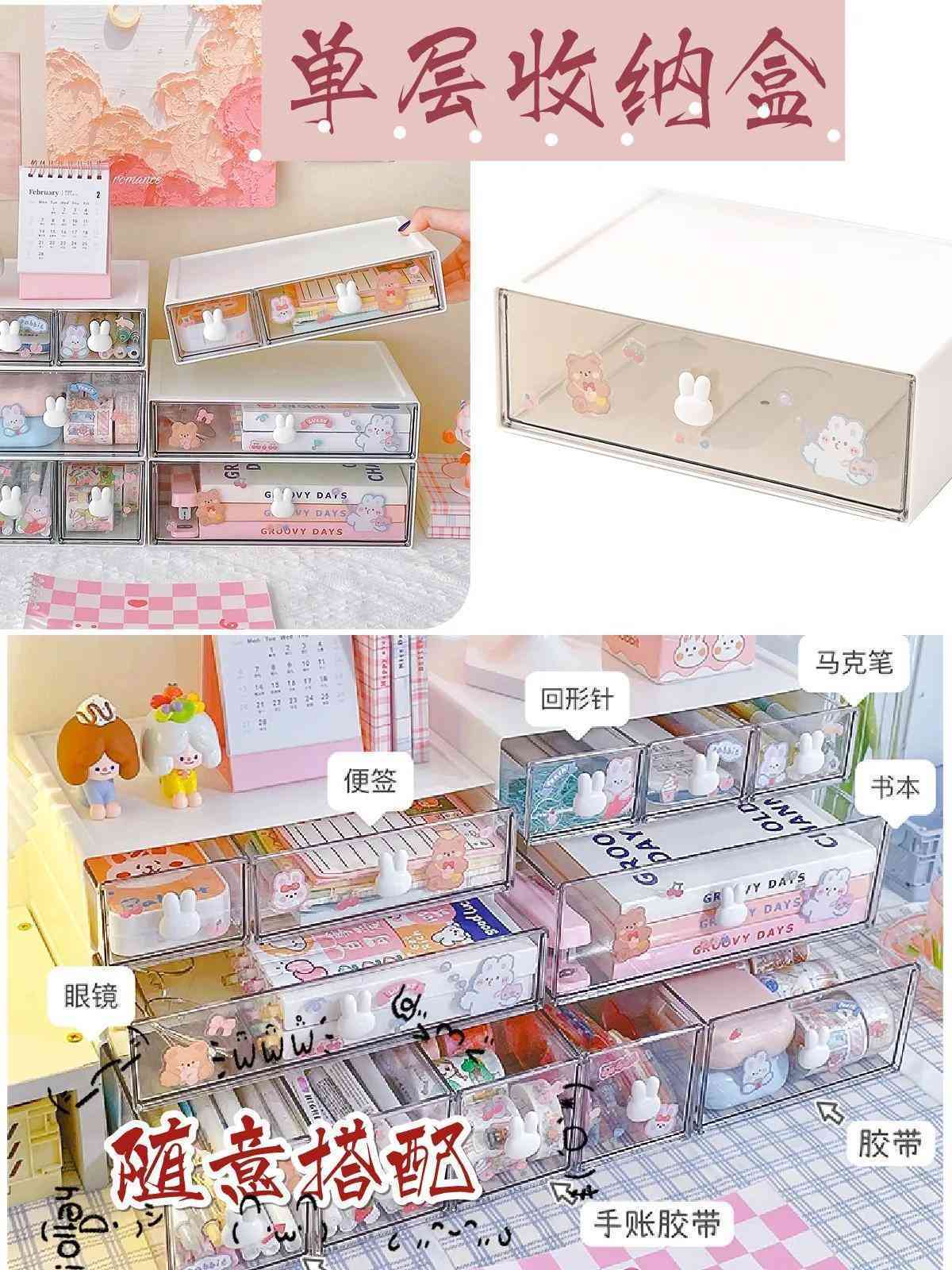 化妝品柜可以當手帳收納柜嗎(化妝品收納柜家用)插圖1