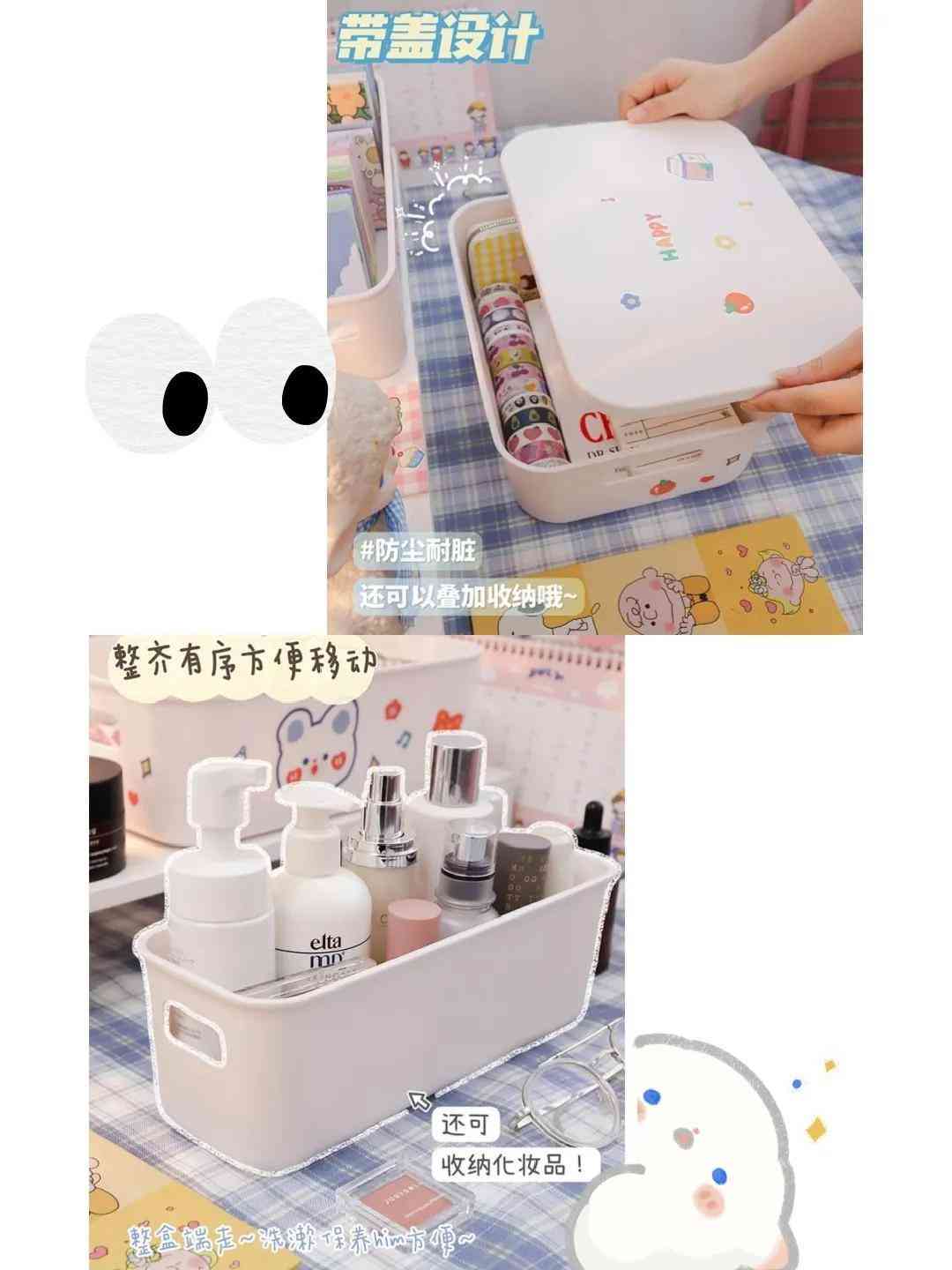 化妝品柜可以當手帳收納柜嗎(化妝品收納柜家用)插圖4