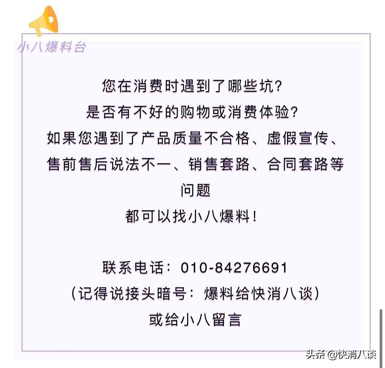 化妝品直銷合法品牌(化妝品直銷合法品牌排行榜)插圖6